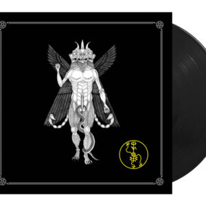 Necromantia – Epitaph: The Complete Worx – 9 Vinyls special Box (Limited to 500 copies)