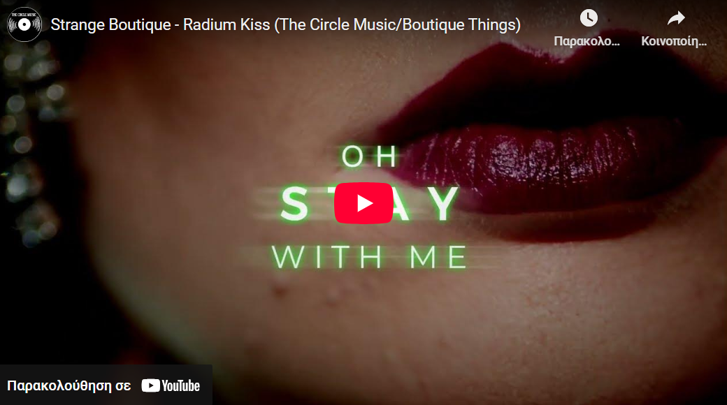 You are currently viewing Strange Boutique – Radium Kiss – New Single/Video